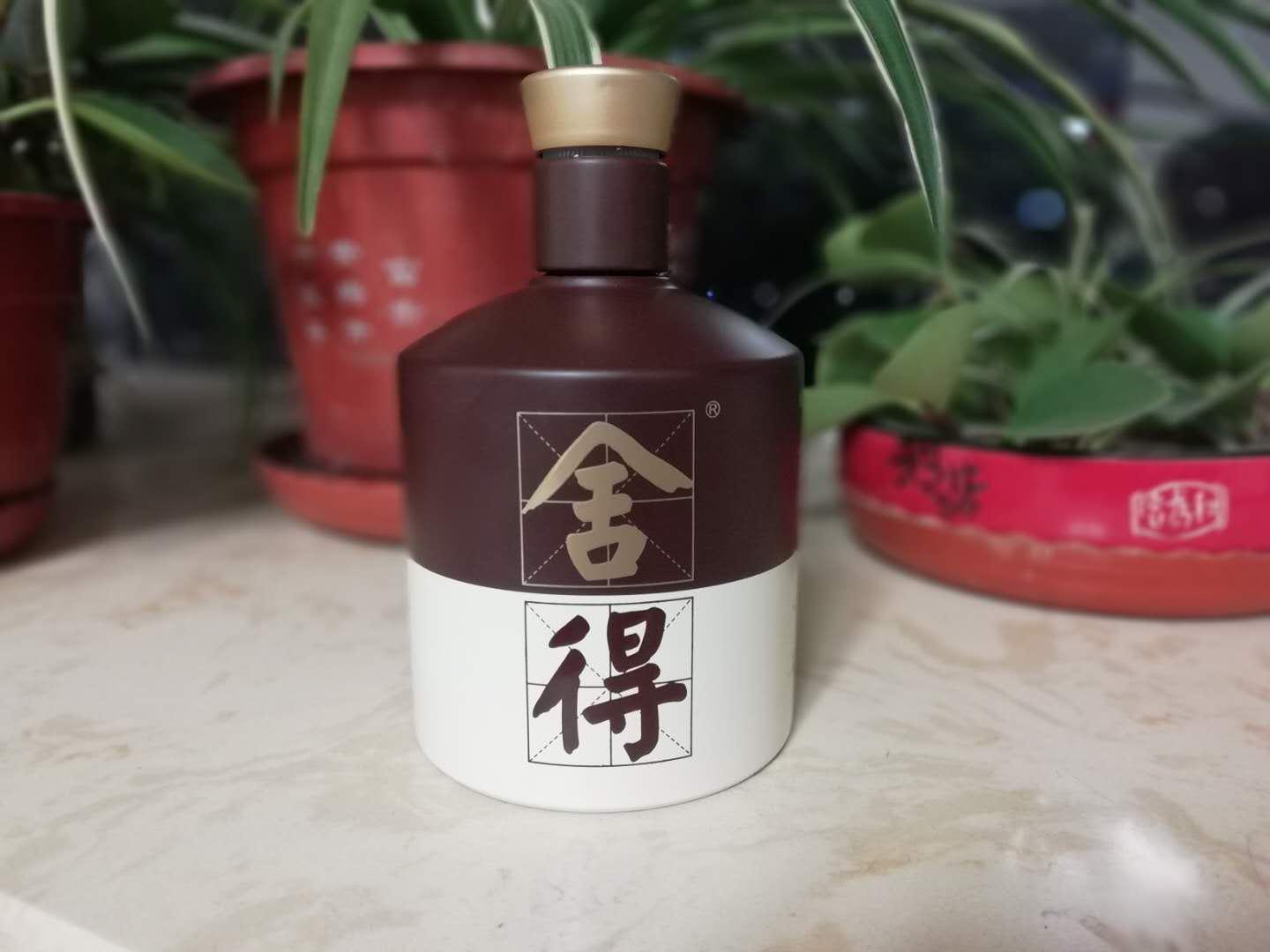 "智慧人生,品味舍得"之第四代品味舍得