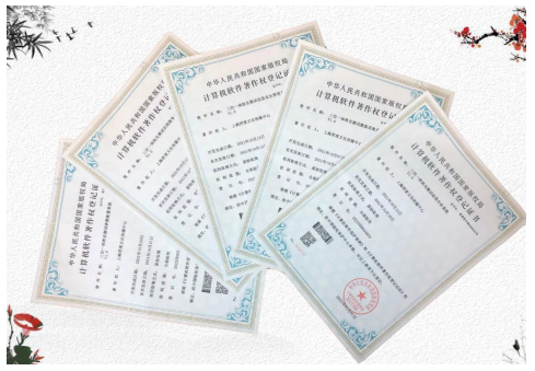 上海浮度文化传媒中心荣获五项计算机软件著作权登记证书