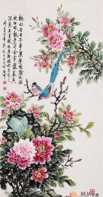 束什么琮成语_成语故事图片(3)