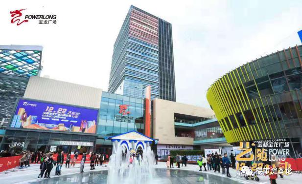 上市半年股价涨86%,揭秘宝龙商业的稳健“四重奏”