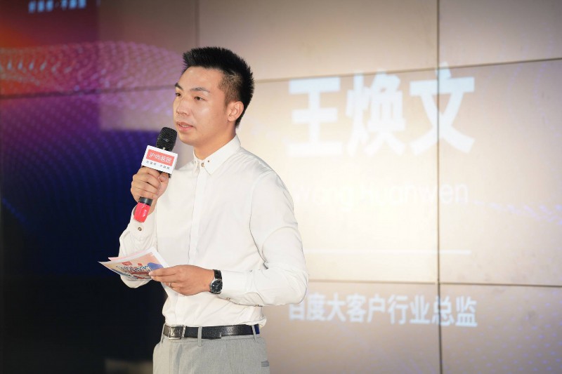 44 王焕文.jpg