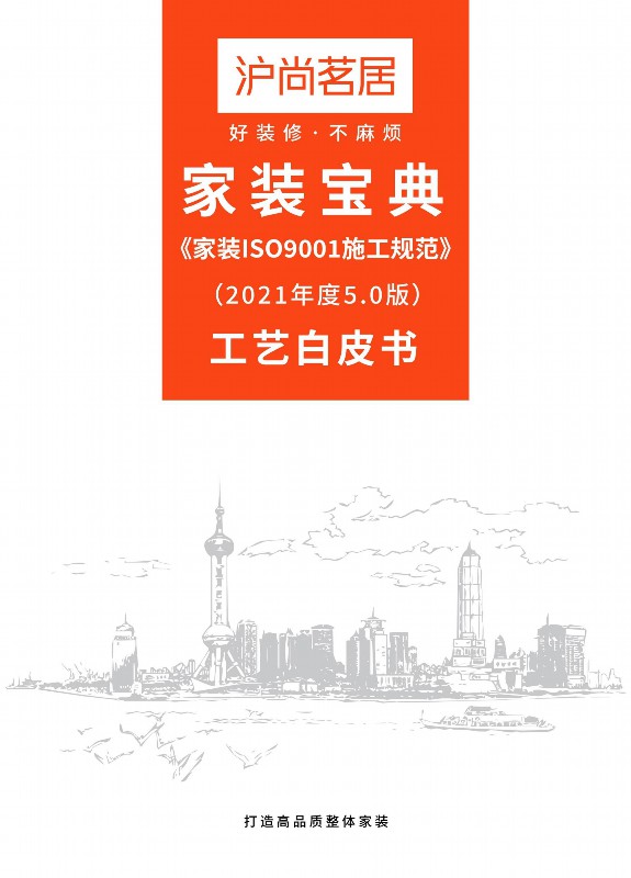 1111白皮书.jpg