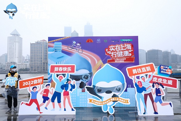 第三届健康公益风尚节，“健康上海，骑行滨江”——汉斯格雅参与公益骑行，倡导绿色健